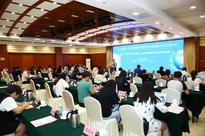 2020中國制冷及冷鏈展覽會新聞發布會在京舉行，推動行業創新與協作